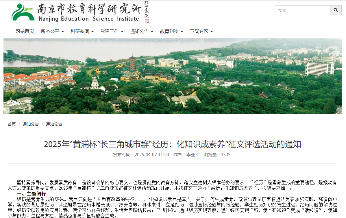 QQ截图20250423141653.png