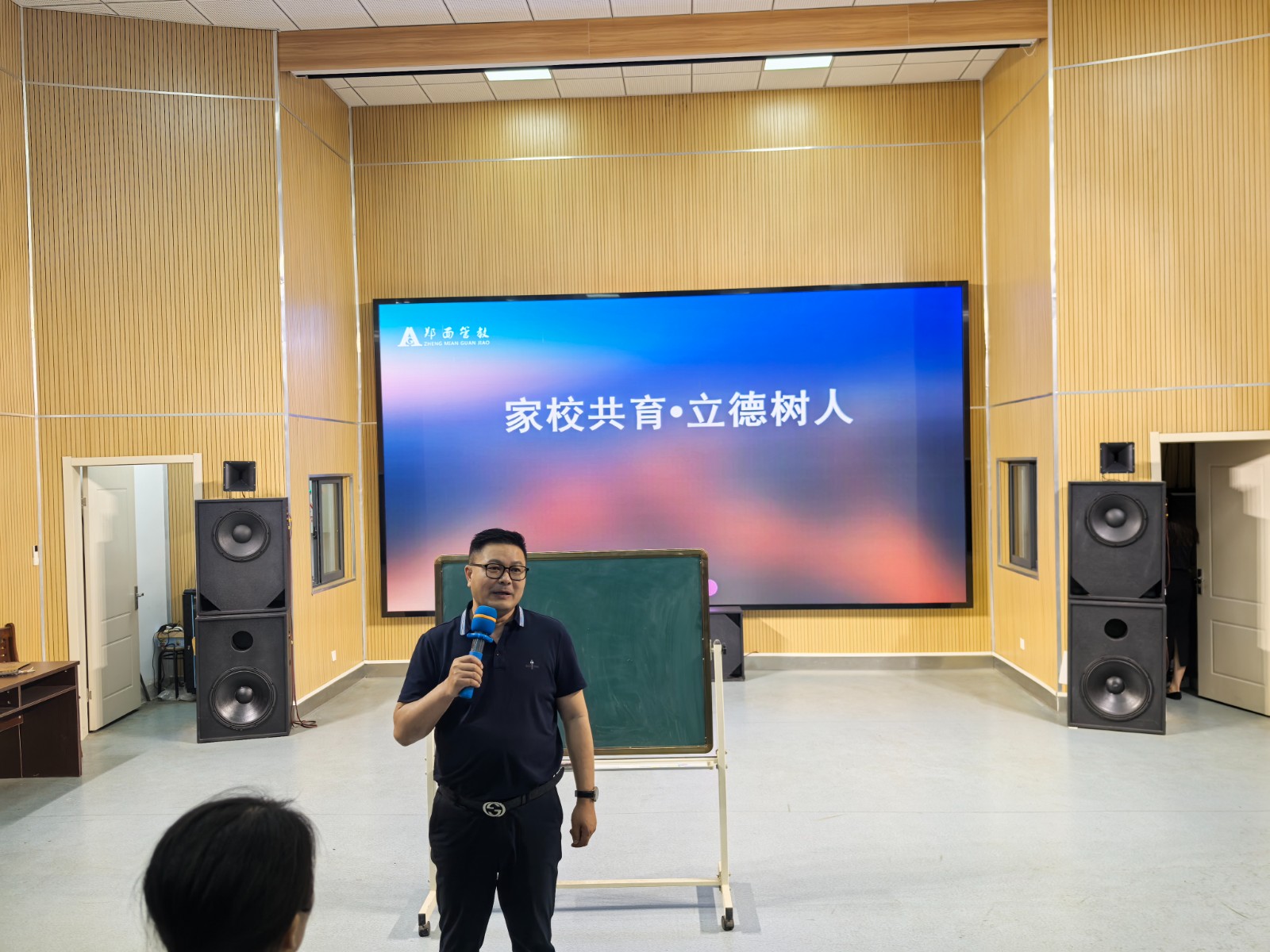 【雅韵靖小】校家聚力共育人 习惯养成促成长——靖安小学开展家长学堂活动