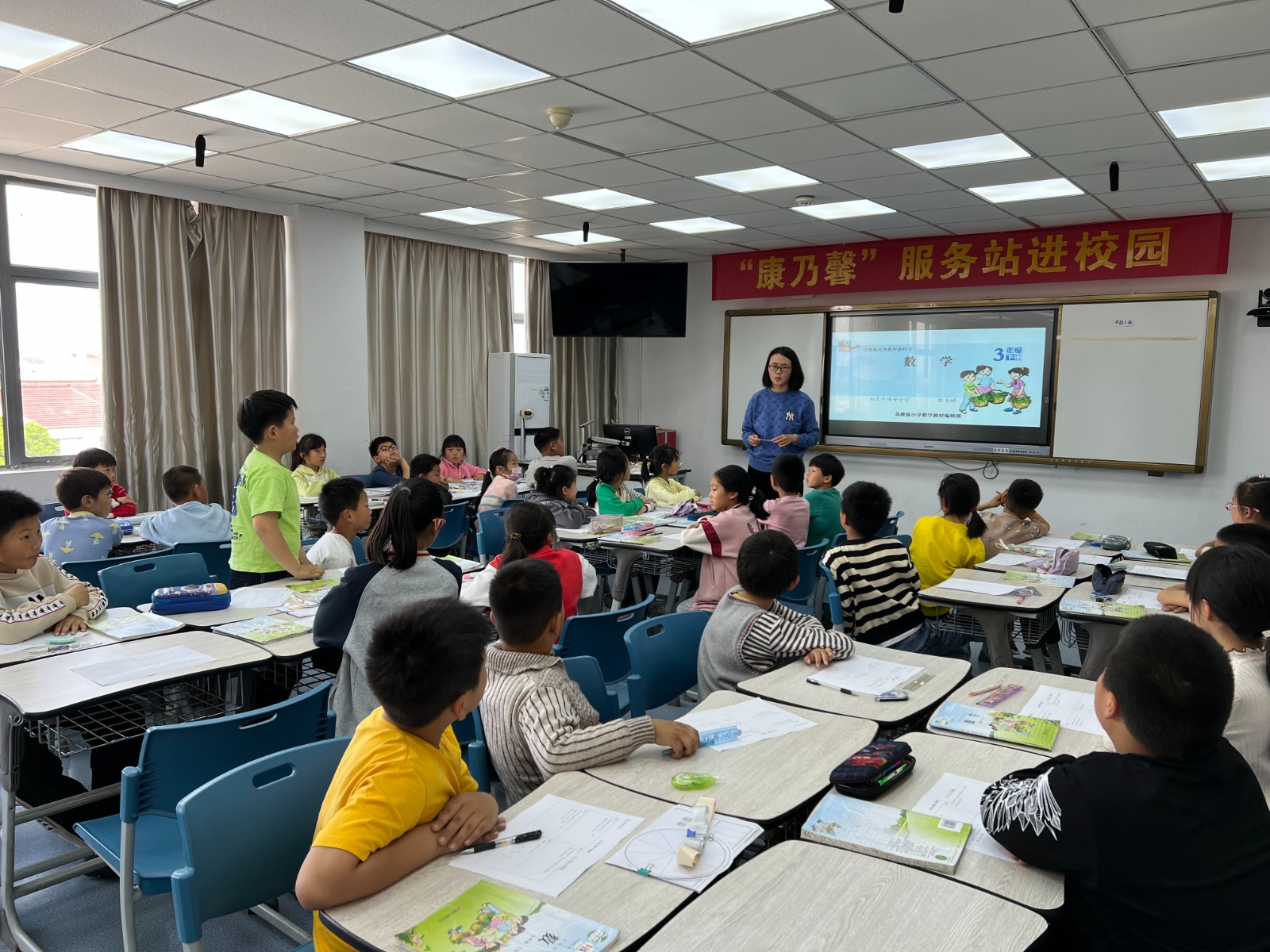 【雅韵靖小】书院交互式课堂中概念教学模式的构建（三）