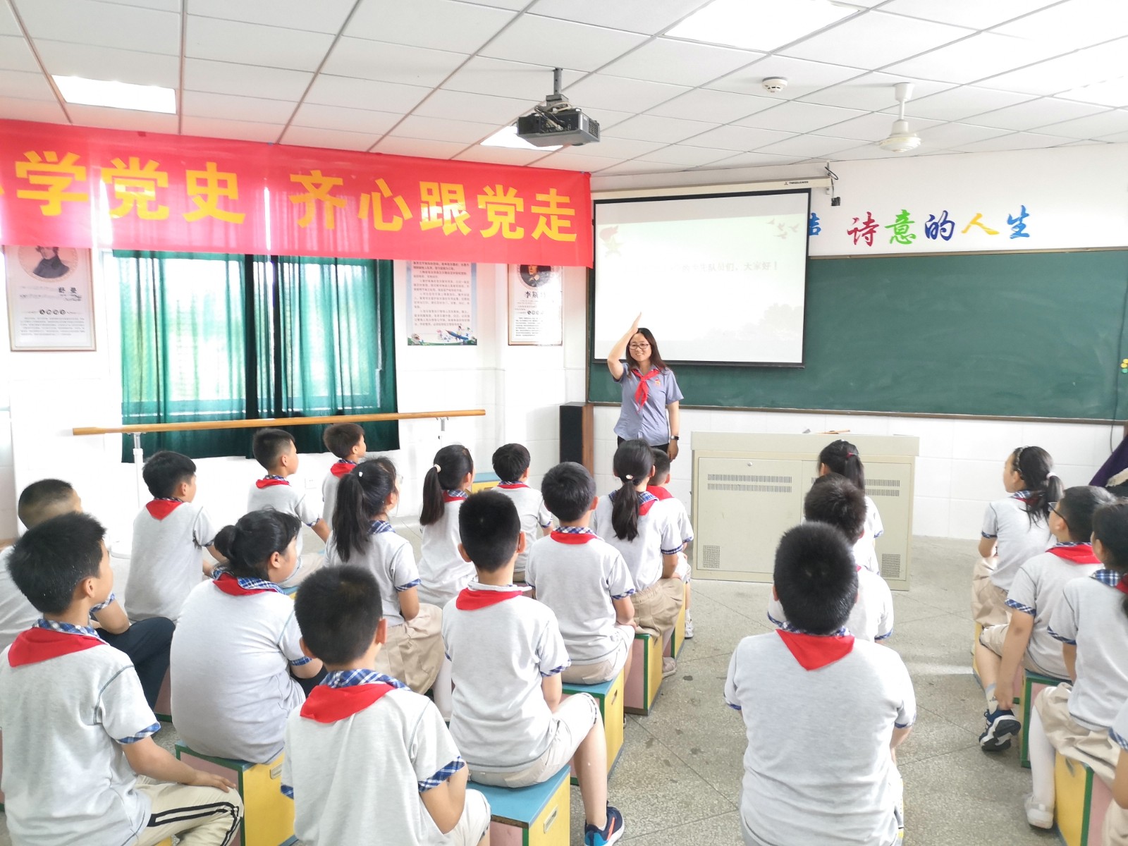 【雅韵靖小】同心学党史，齐心跟党走