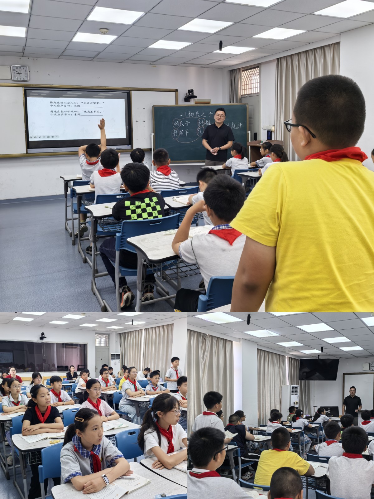 巧设“学程单” 打造高效课堂 提升教学质量