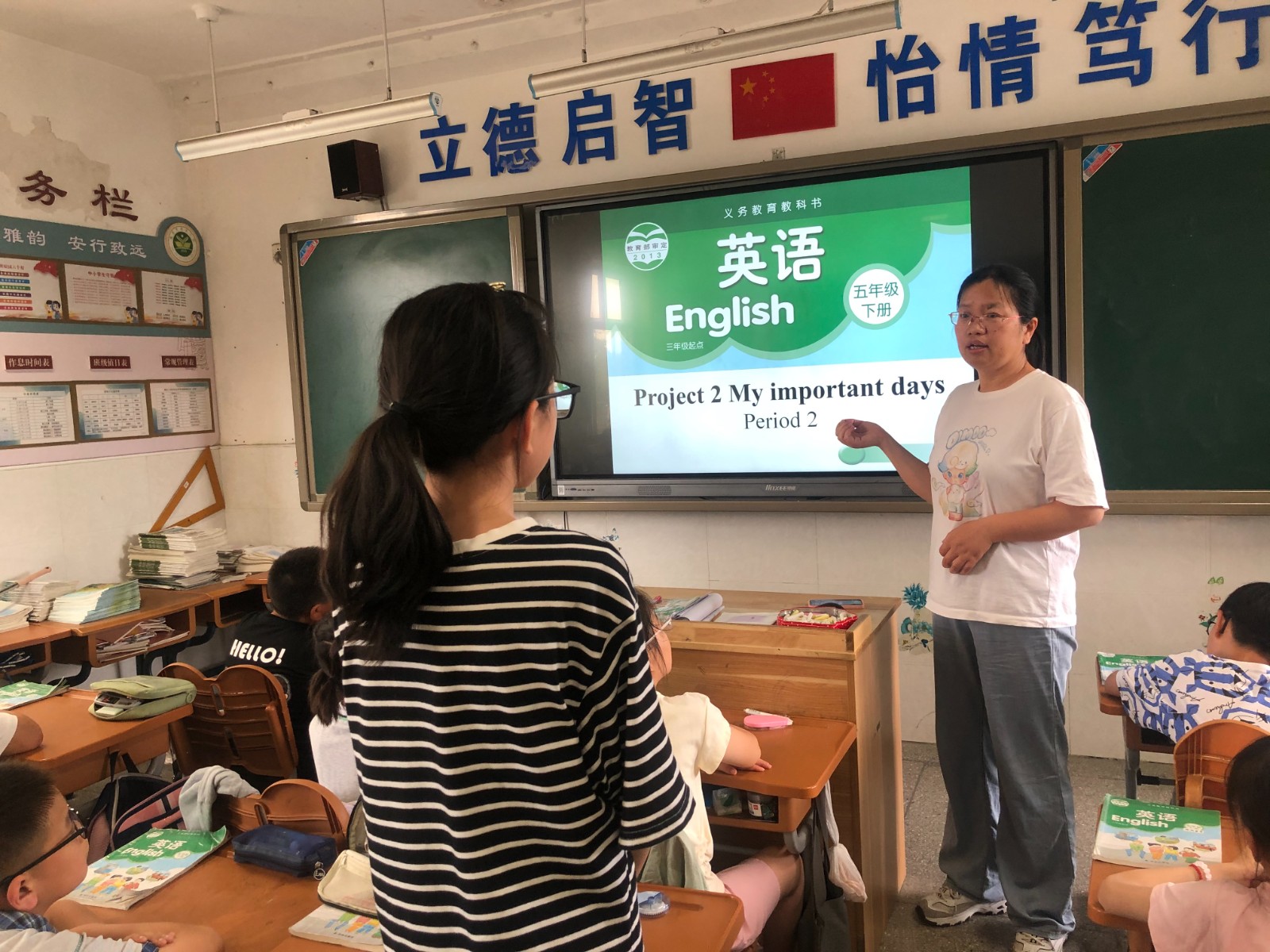 【雅韵靖小】探究高效复习的方法与策略 ——靖安小学英语组6月校本教研