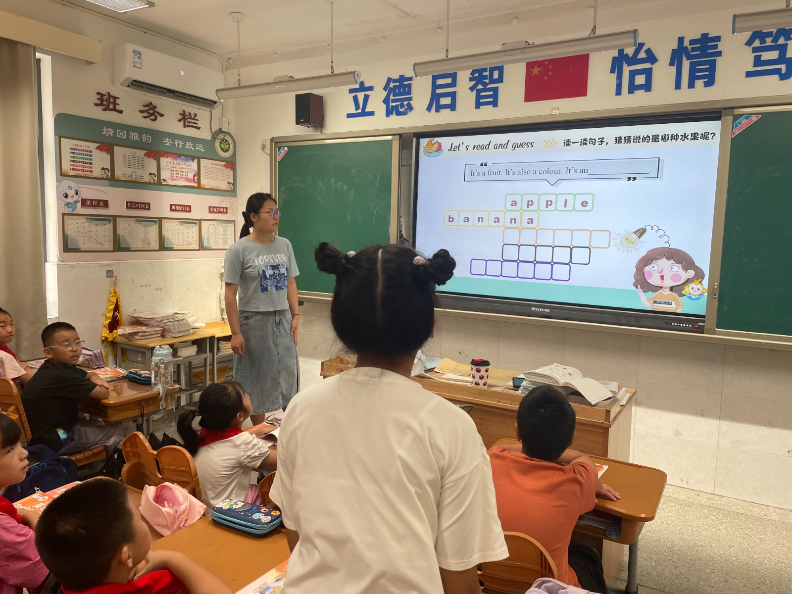 【雅韵靖小】新课程 新理念 新探索——英语教学中如何渗透新课标理念