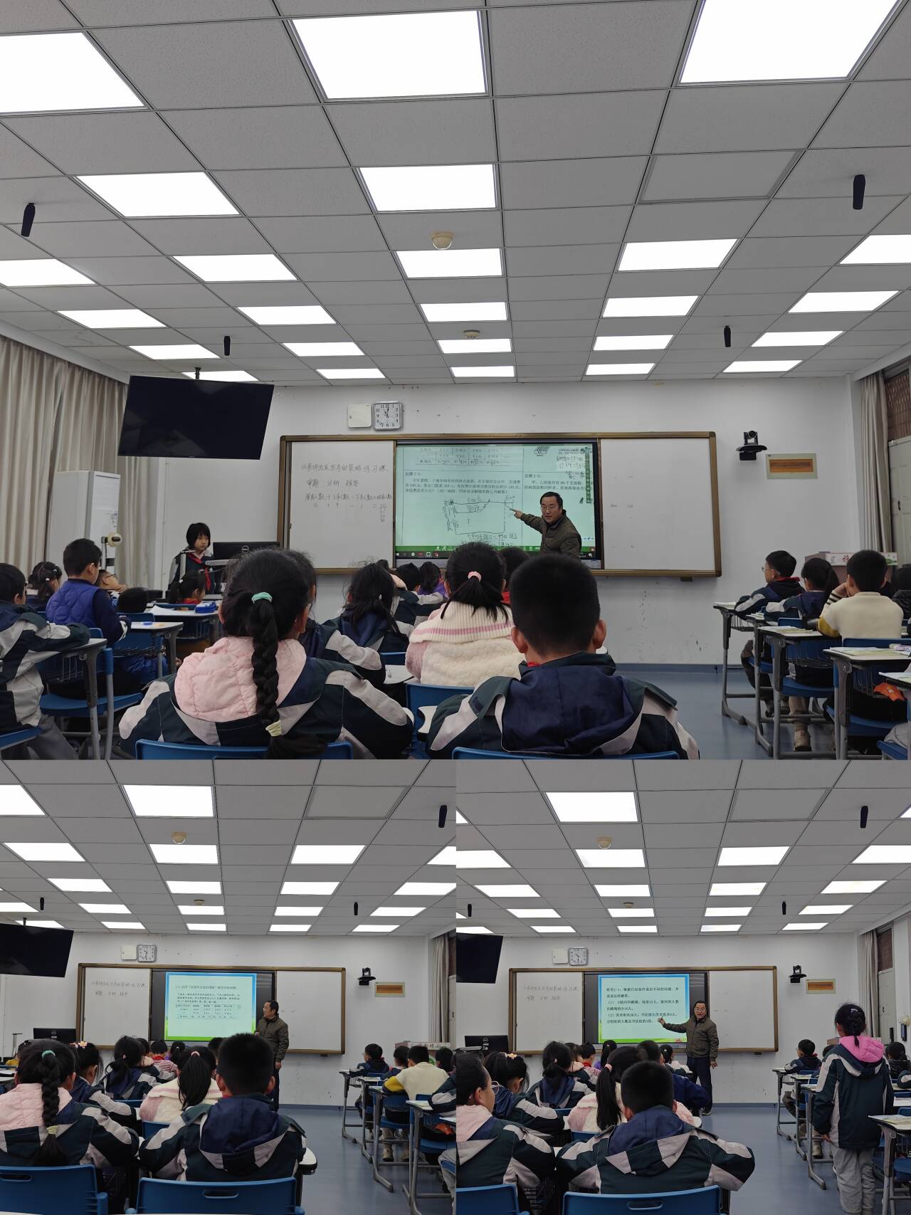 【雅韵靖小】新教材·新学程：学程单的研制和使用 ——靖安小学数学教研组系列活动四