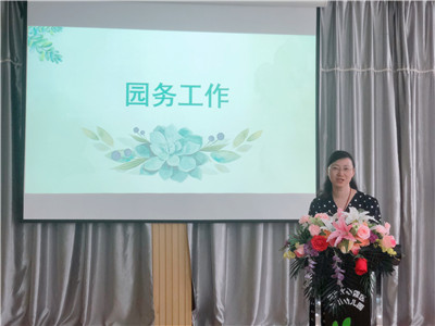 陆玲园长.jpg