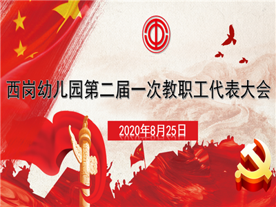 QQ截图20200826101258.png