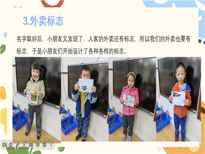 小图16.png