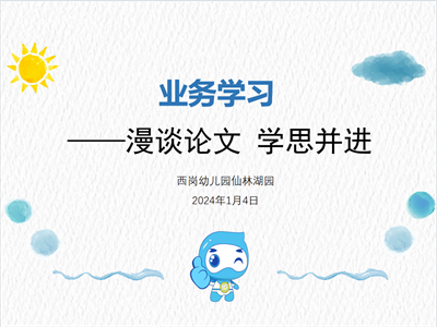 小1.png
