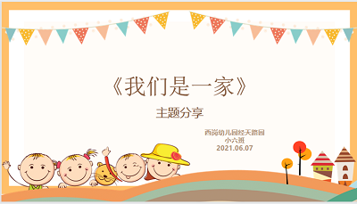图片8 - 副本.png