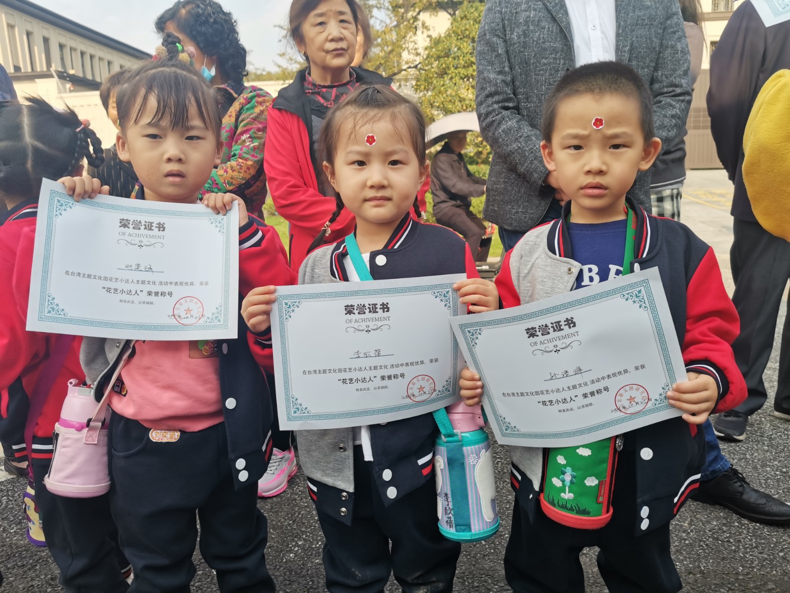 颁发证书1.jpg