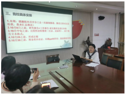 【融进科研】课题推进谋发展 聚力科研盼结题——记市规划课题结题推进会_html_m6dea6492.png