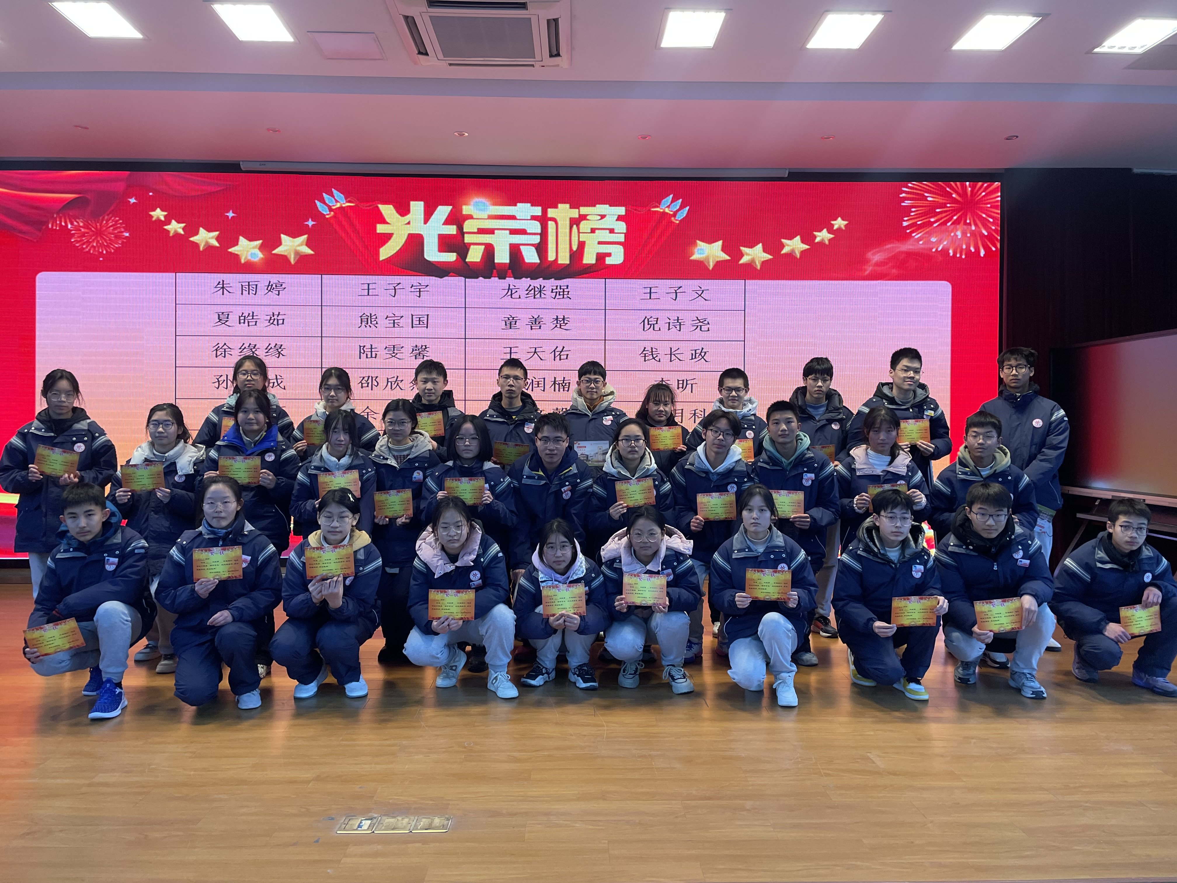扬帆新立新志 乘风再出发_html_m5da7bc32.jpg