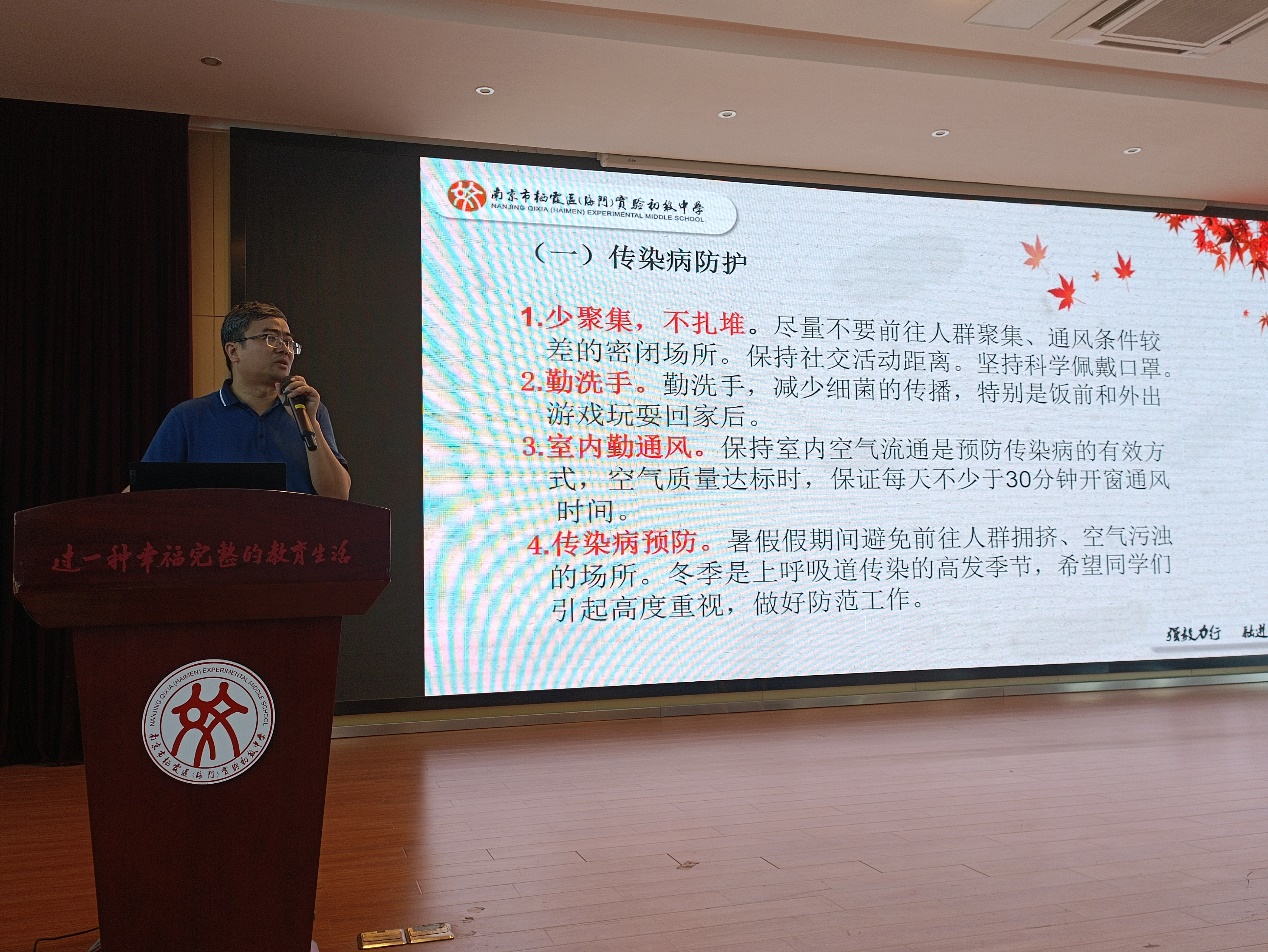 平平安安度假 快快乐乐返校_html_m6af5dcd0.jpg