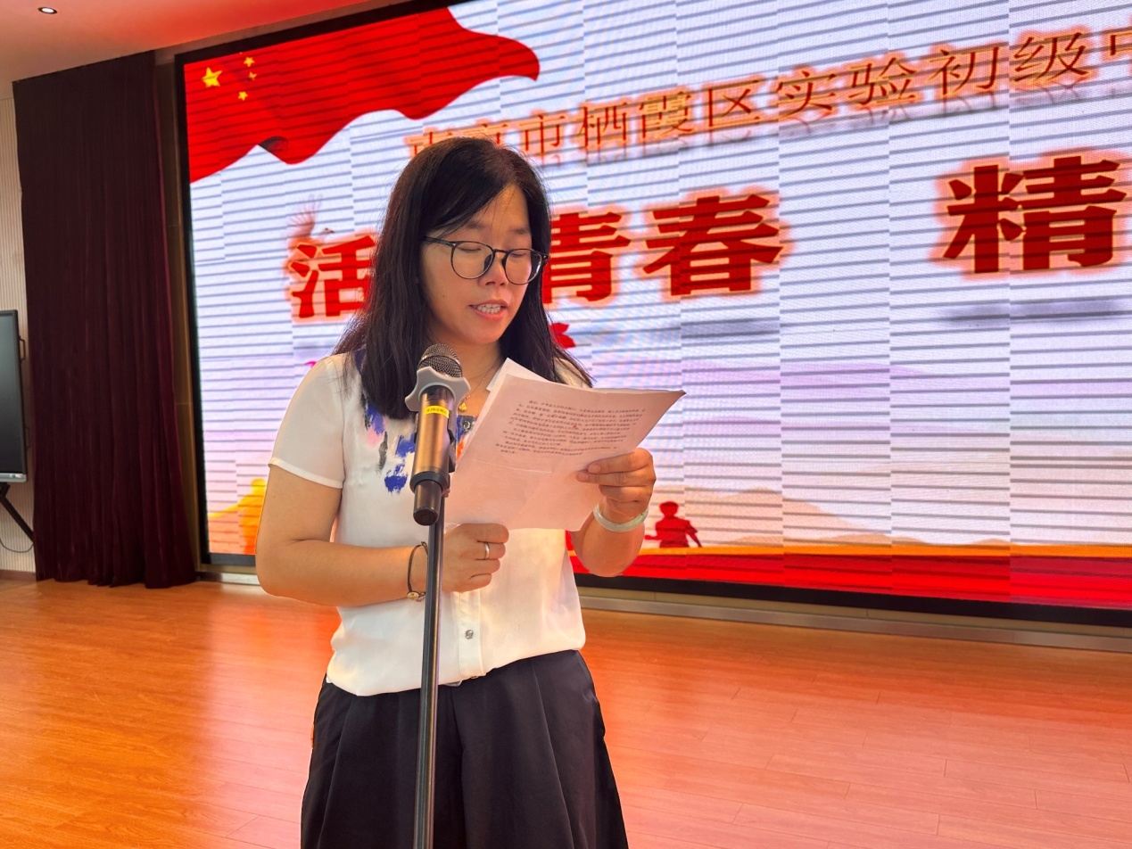 2023.6.30活力青春  精彩未来——实初尧化2023届初三毕业典礼_html_5f2fe8b.jpg