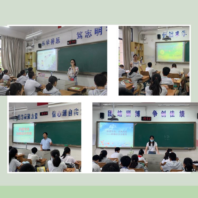 2020.6.29实初尧化开展防溺水主题班会课_html_m3b1e79c1.jpg