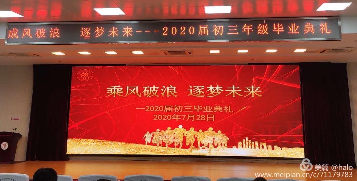 乘风破浪_html_m50ec67a9.jpg