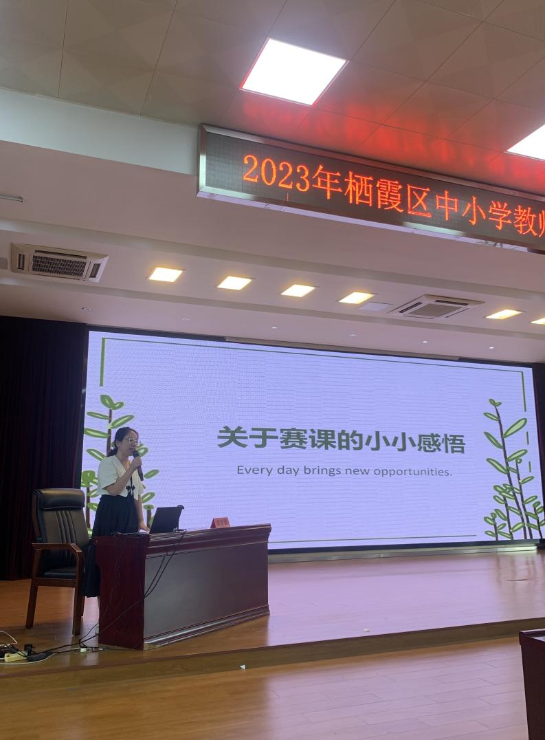 以培促研共成长，凝心聚力谱华章2023.8_html_m16990685.jpg
