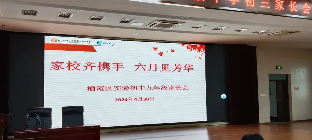 初三家长会_html_m3631827e.jpg