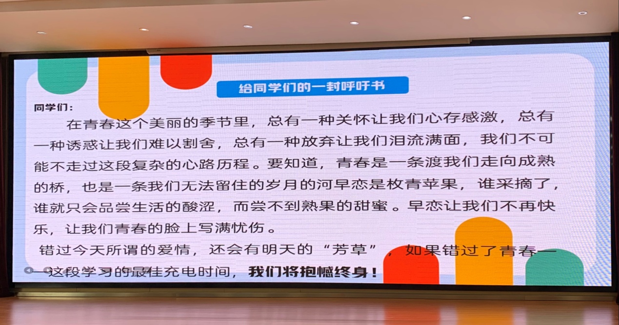 2022.4.27静候花开 携手花季——实初尧化开展女生心理健康教育专题讲座_html_3630254e.jpg