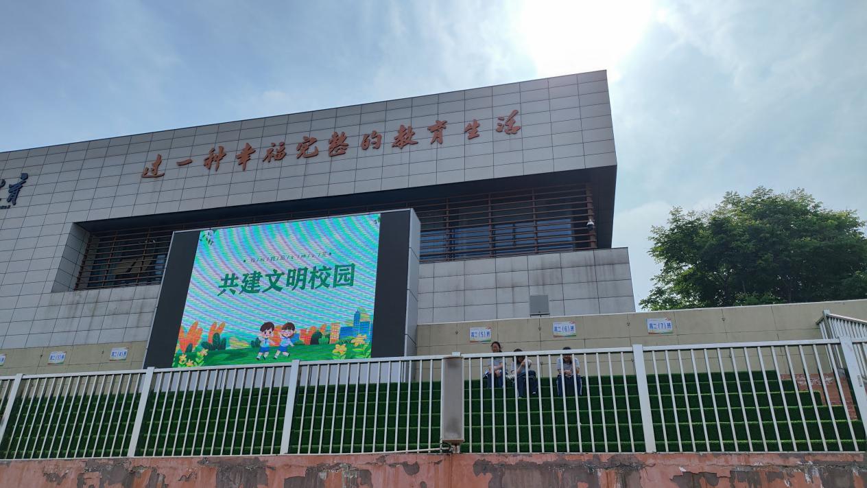 5.20升旗仪式新闻稿_html_33ce7d7.jpg