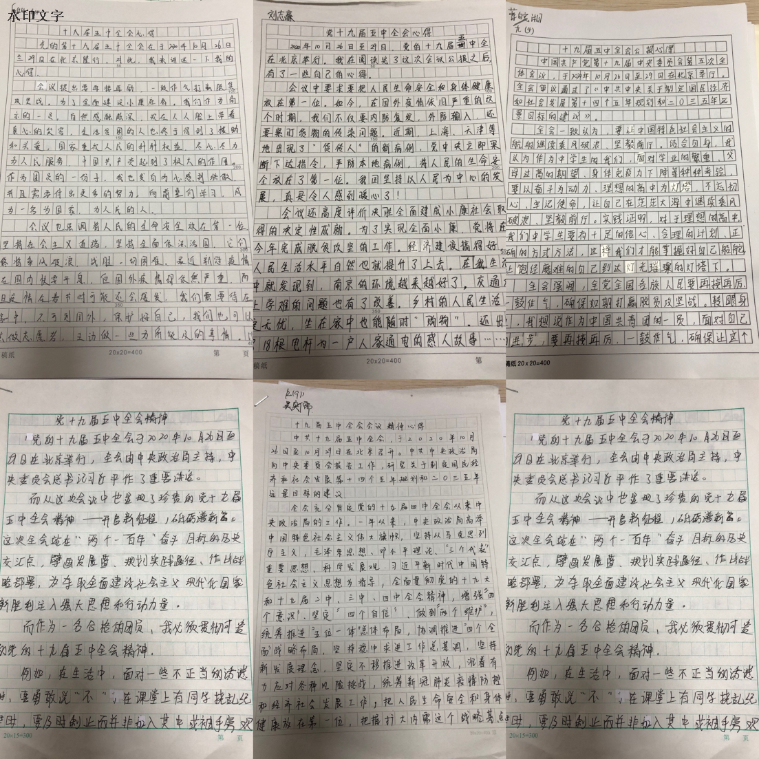 五中.png
