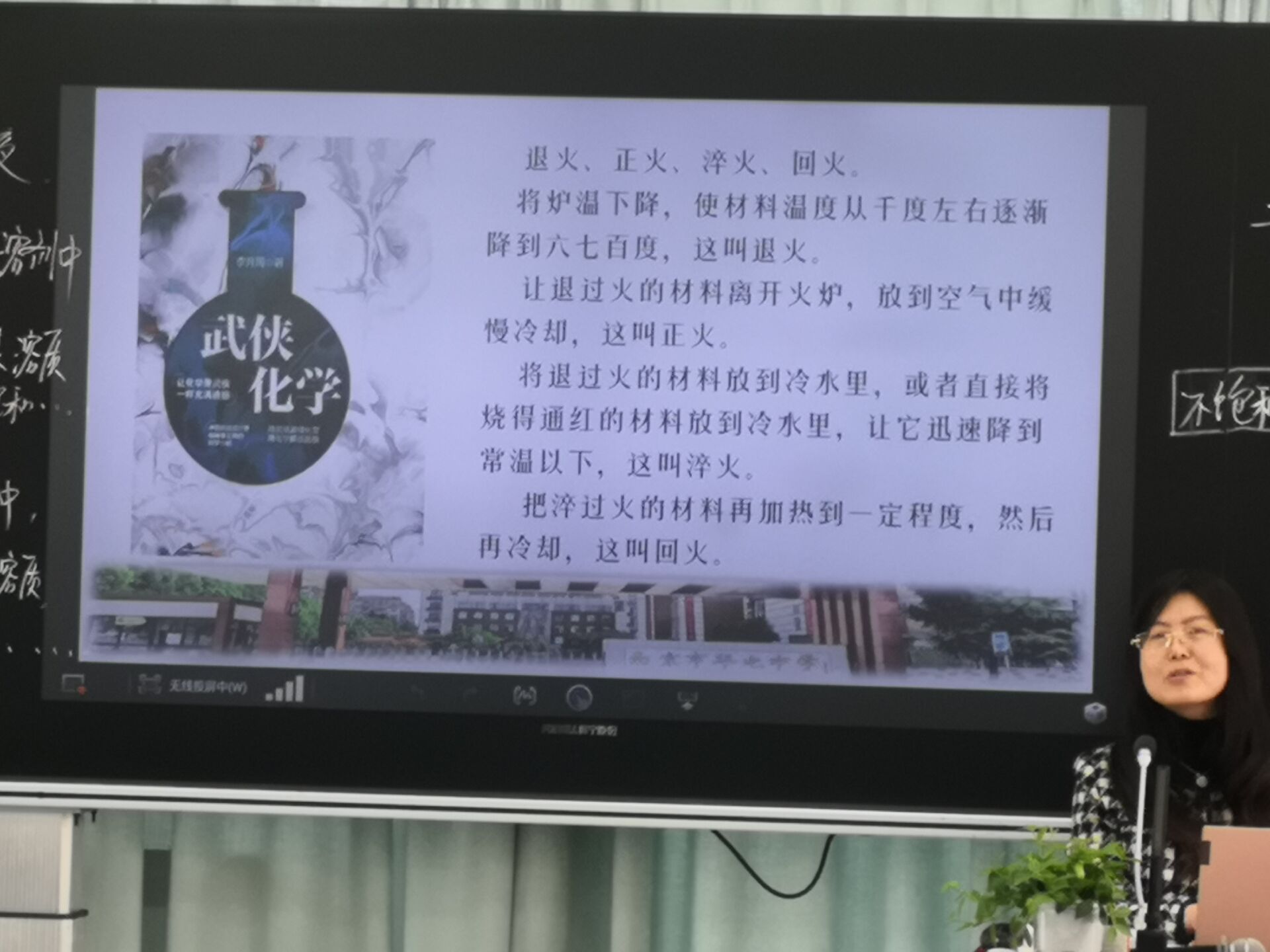 2021.11.30【胡荣华名师工作室】活动63：曹世慧_html_m7969c38.jpg