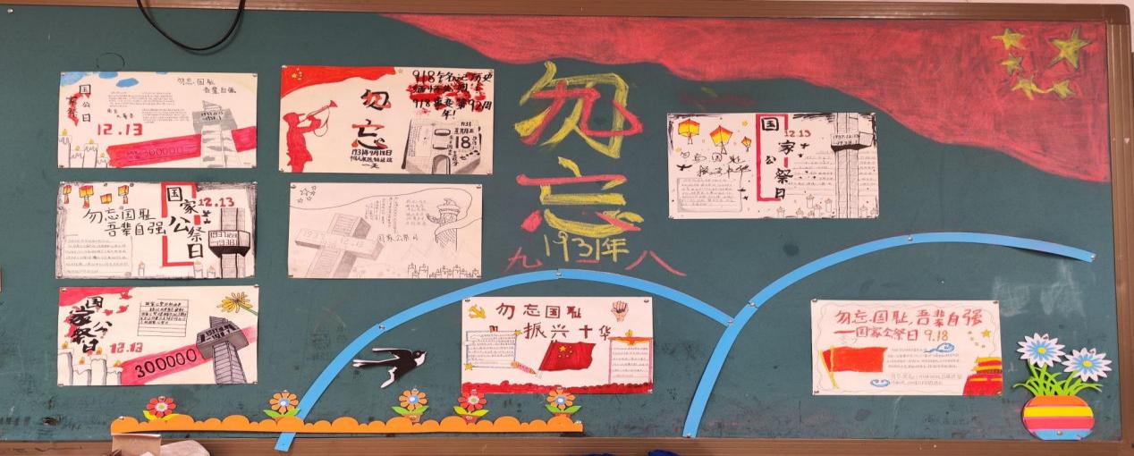 勿忘国耻 圆梦中华—实初尧化国家公祭日主题活动(1)_html_m5498d1ae.jpg