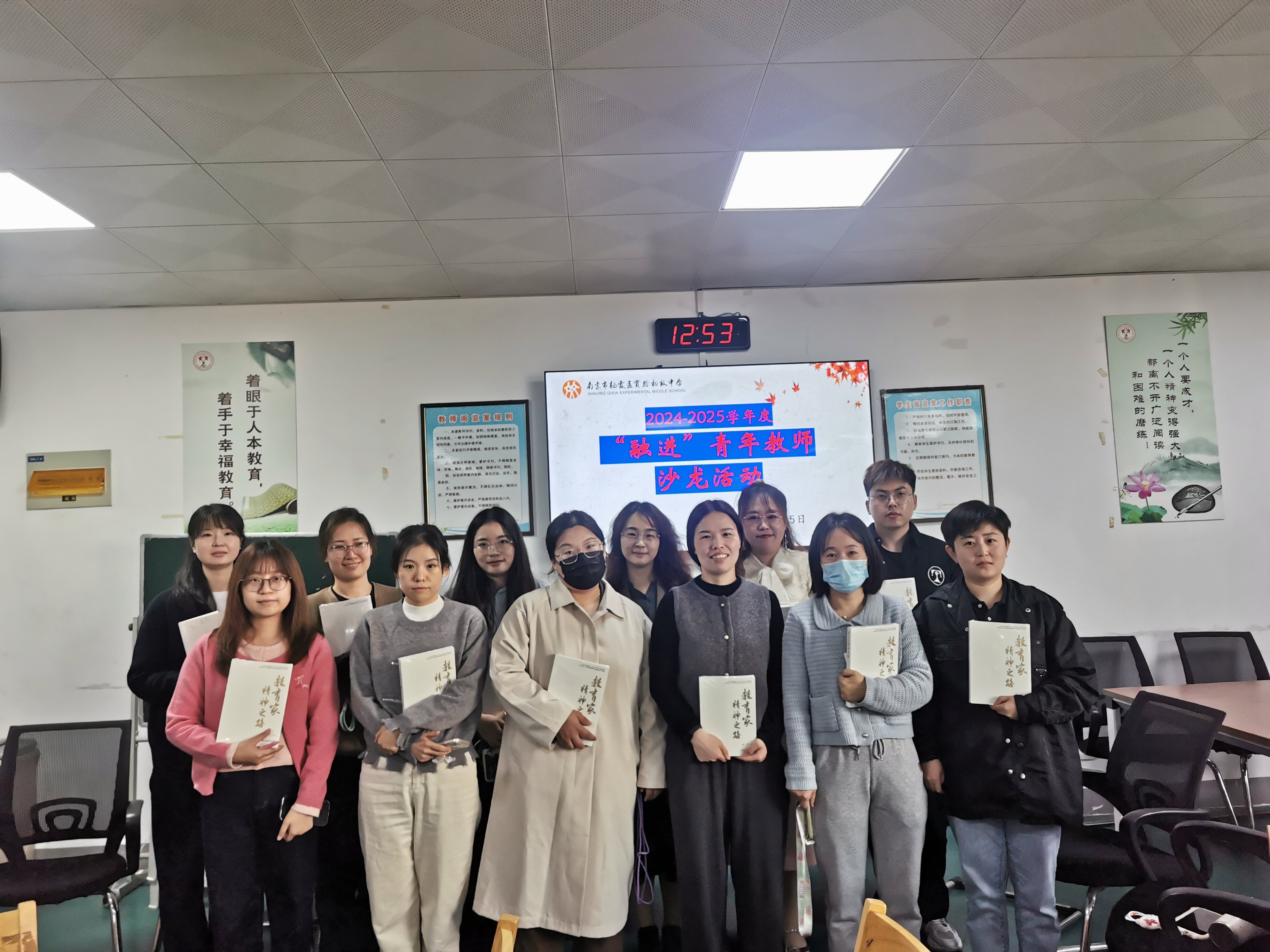 【融进教研】我校顺利开展青年教师活动_html_m5a850f9a.jpg