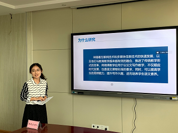 2020.9.24活动47：第十一期课题开题论证会 新闻报道_html_37101f10.png
