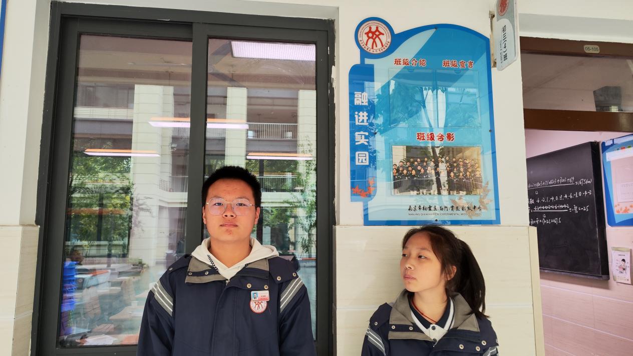 4升旗仪式报道20231007_html_5c6f2ed.jpg