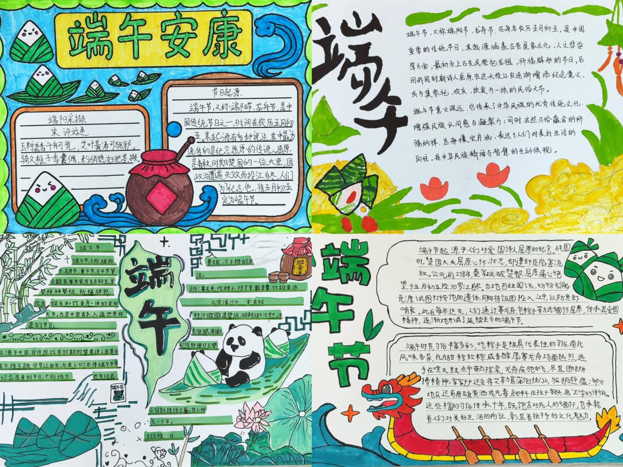 【融创德育】端午情浓 佳节共度—实初尧化庆端午主题系列活动_html_m40ef5813.jpg