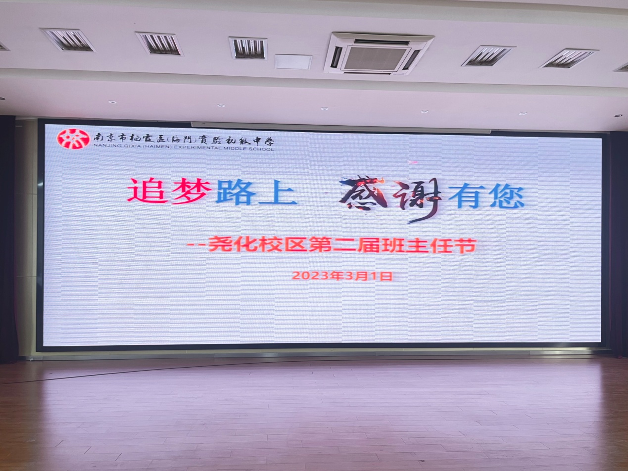 班主任节_html_m6019a7f7.jpg