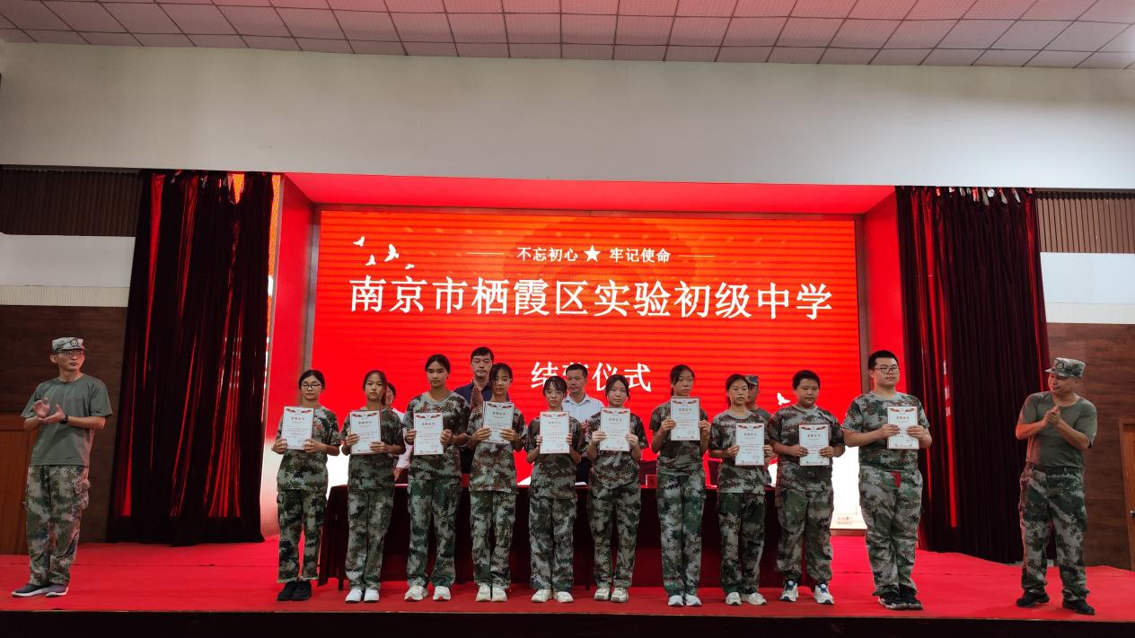 结营仪式报道_html_m6d733ce8.jpg