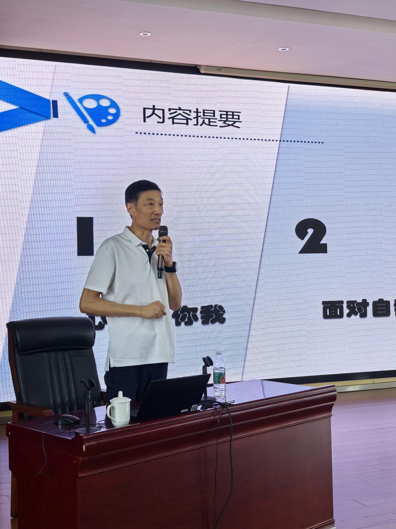 【融进心育】“阳光心态，关爱你我”——实初尧化全体教师心理培训讲座圆满落幕_html_m2e34109b.jpg
