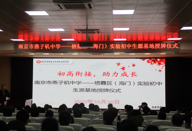 10.25 初高衔接_html_m79a5b00d.jpg