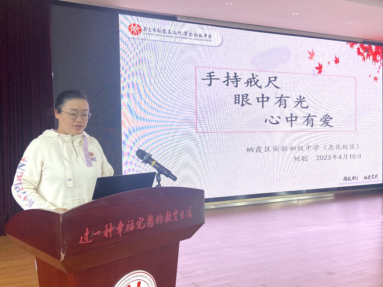 【融进名师讲坛】手持戒尺，眼中有光，心中有爱——刘聪老师的教育故事_html_7924ce5b.jpg
