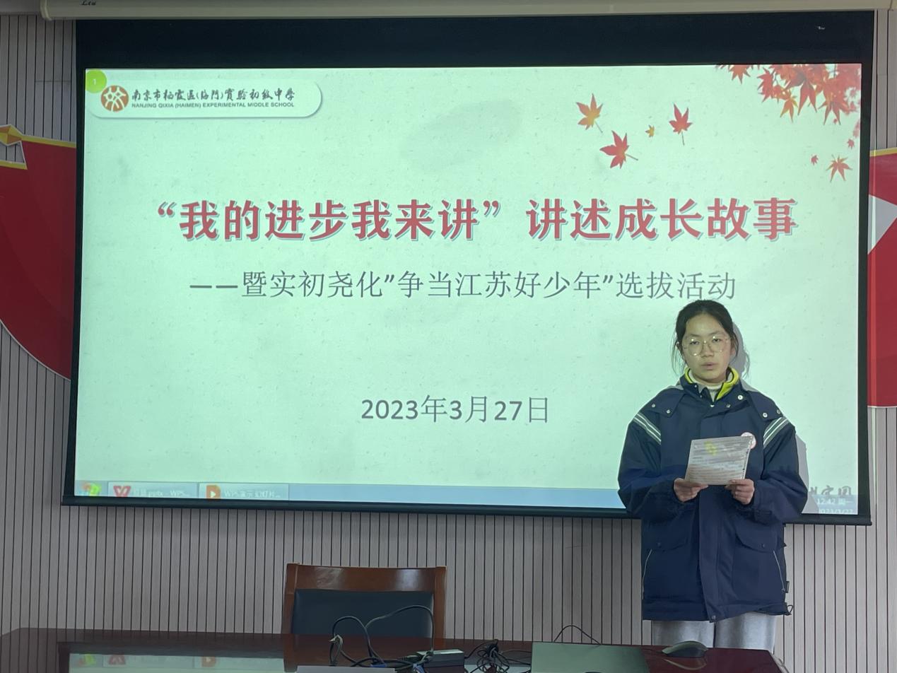 江苏好少年评选报道(1)_html_2eec726b.jpg