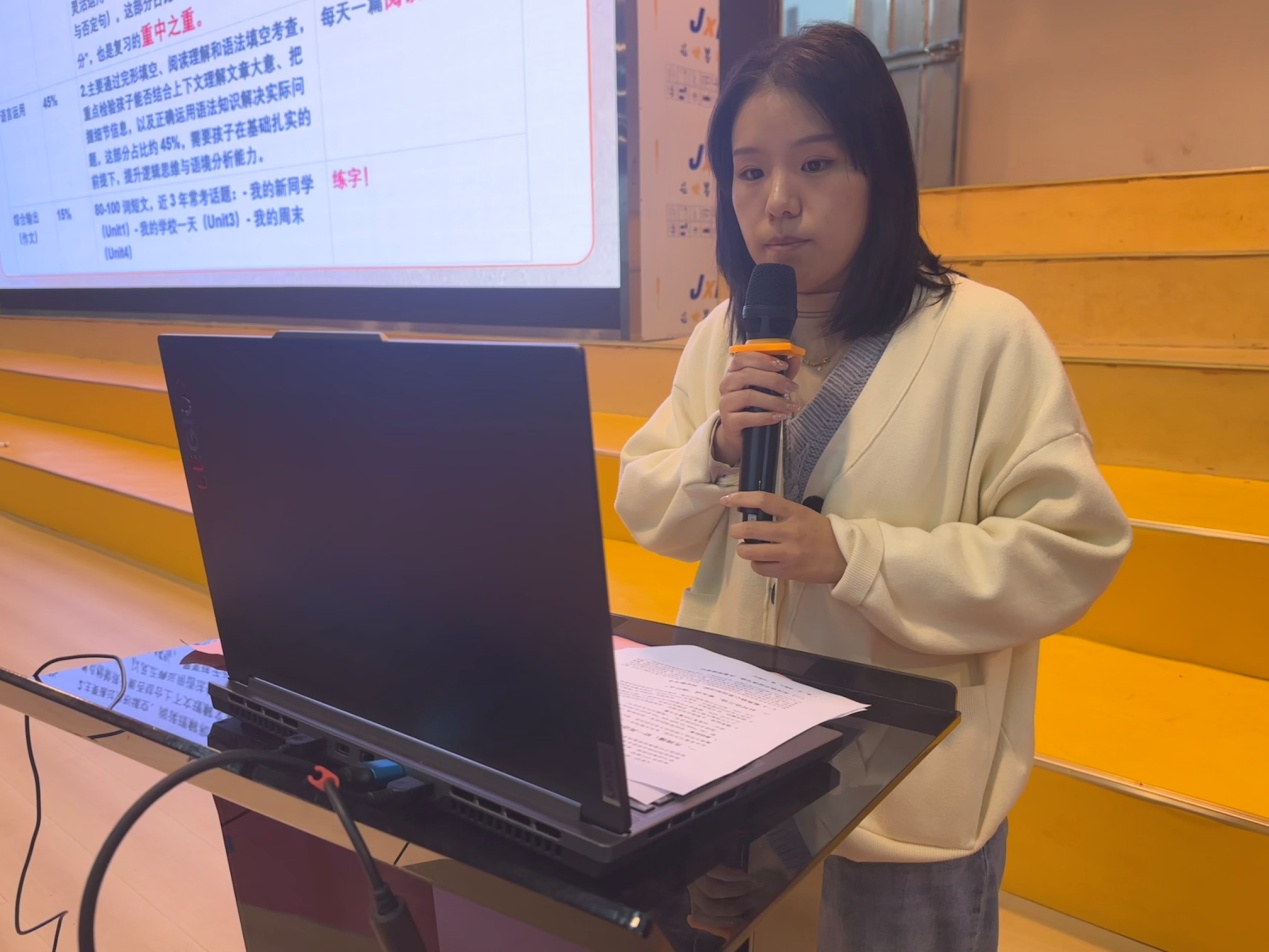 10.27家校同心 携手护航——实初尧化2025级初一年级十月份家长会_html_374f701e.jpg