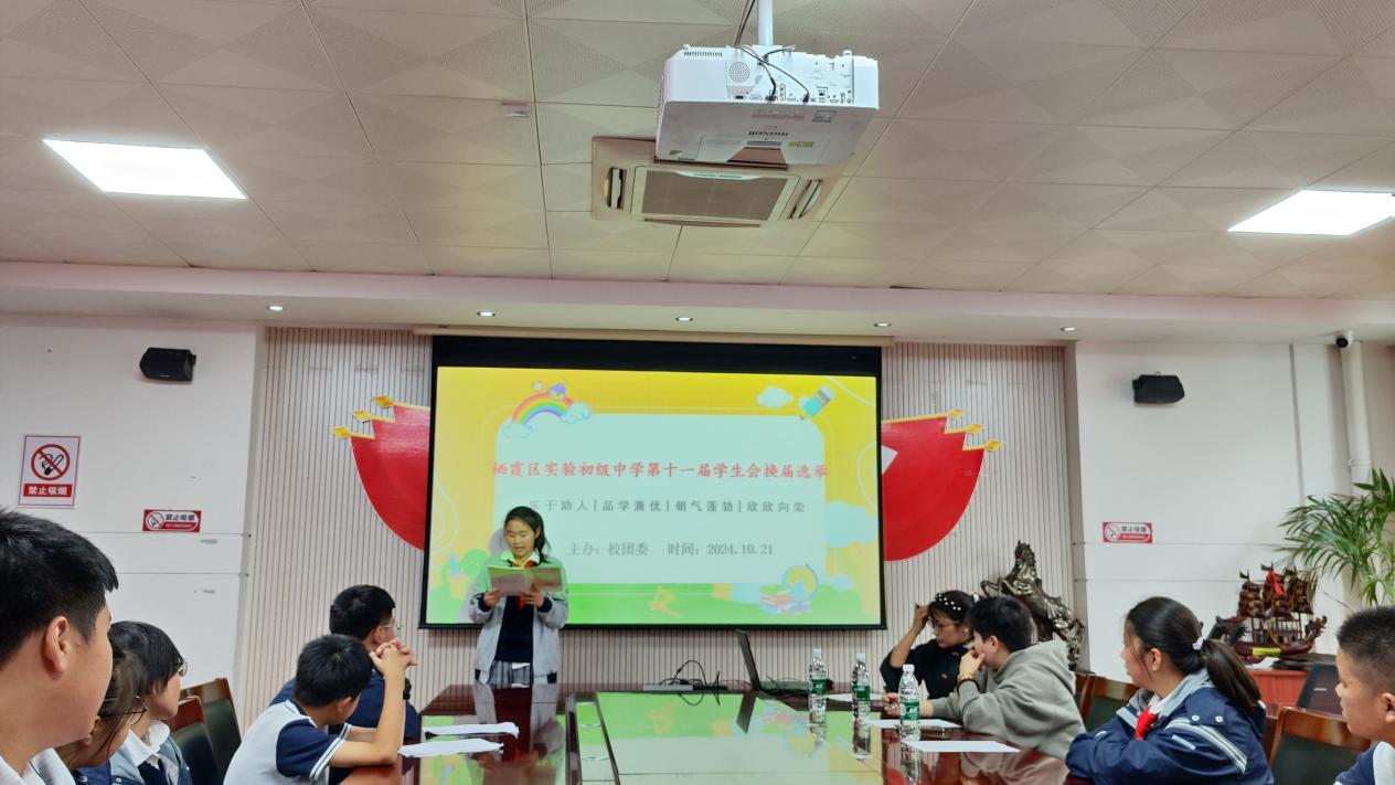 2024学生会招新报道_html_m13cee1cb.jpg