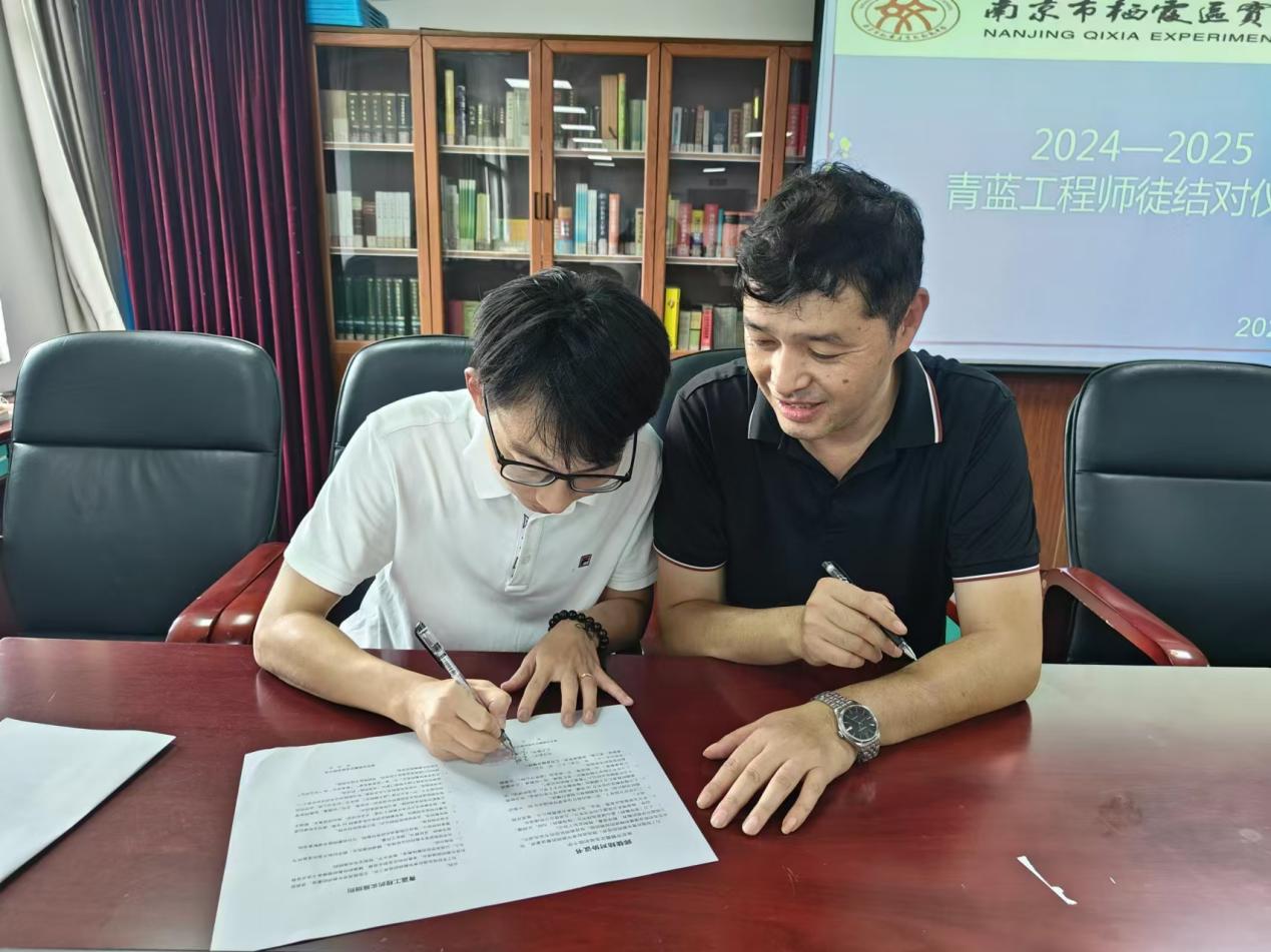 【融创教研】2024-2025学年“青蓝工程”活动顺利开展_html_586e20a1.jpg