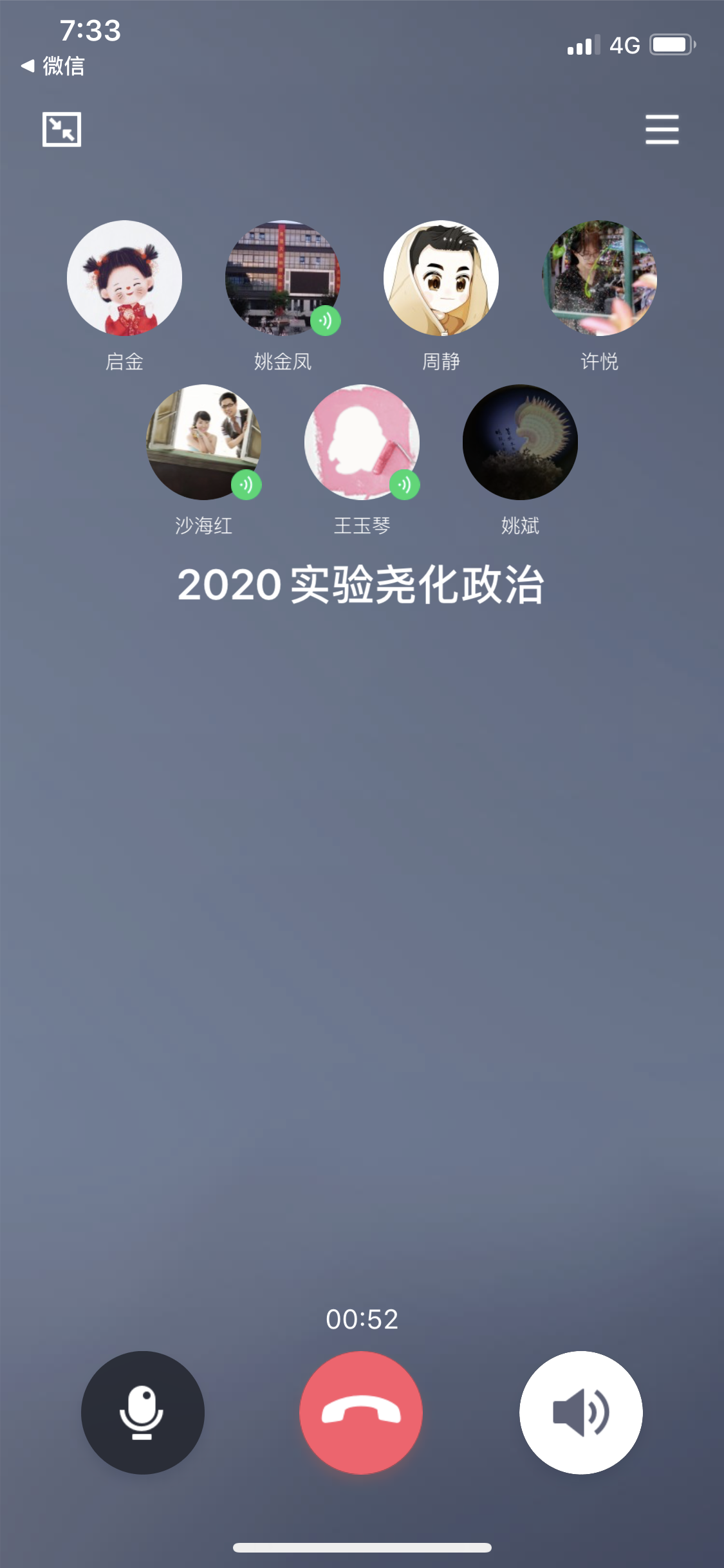 线上云教研---政治教研组开展线上研讨_html_m1bd7cf59.png