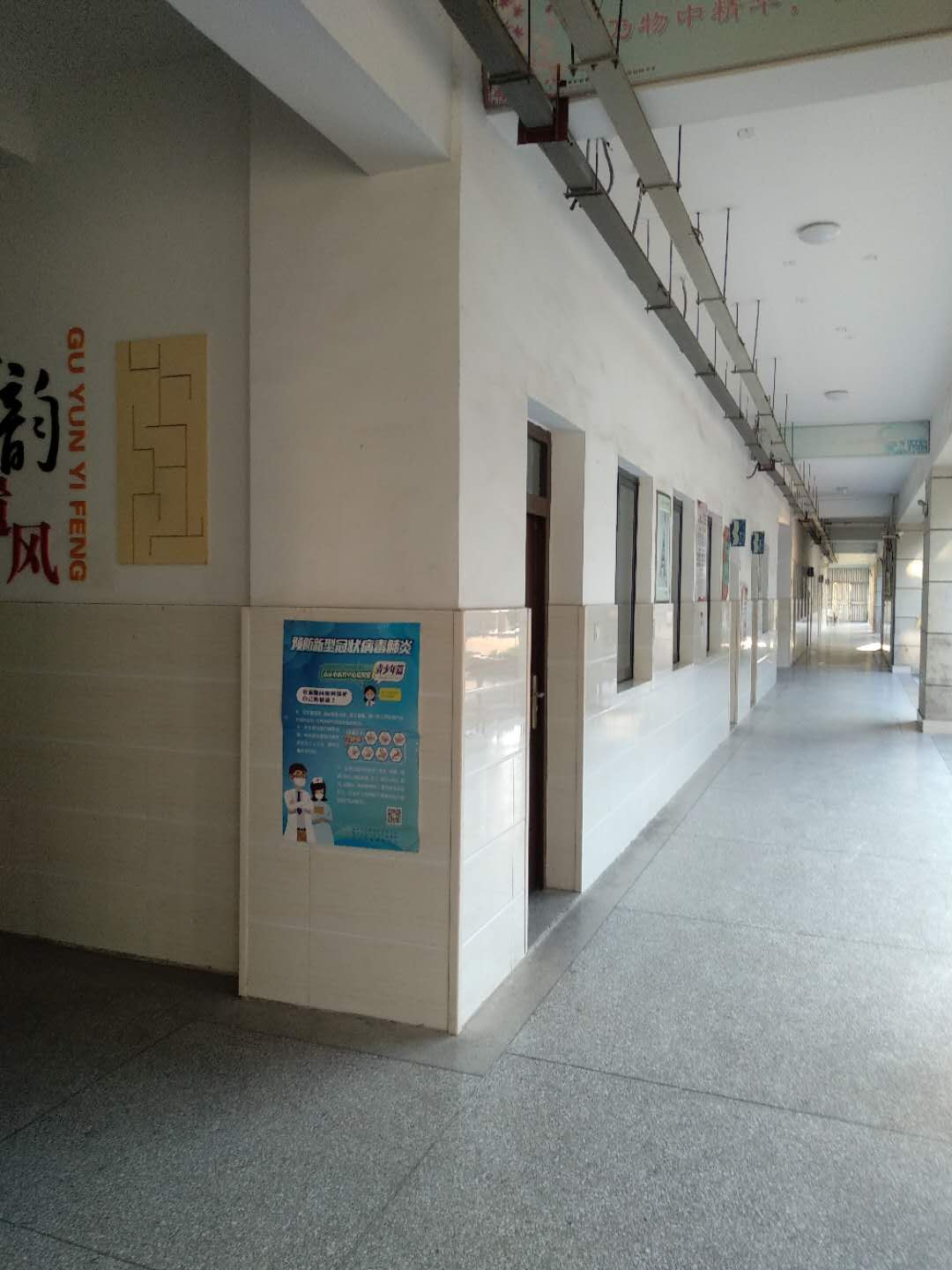 爱国卫生月教育活动总结_html_609ae1be.jpg