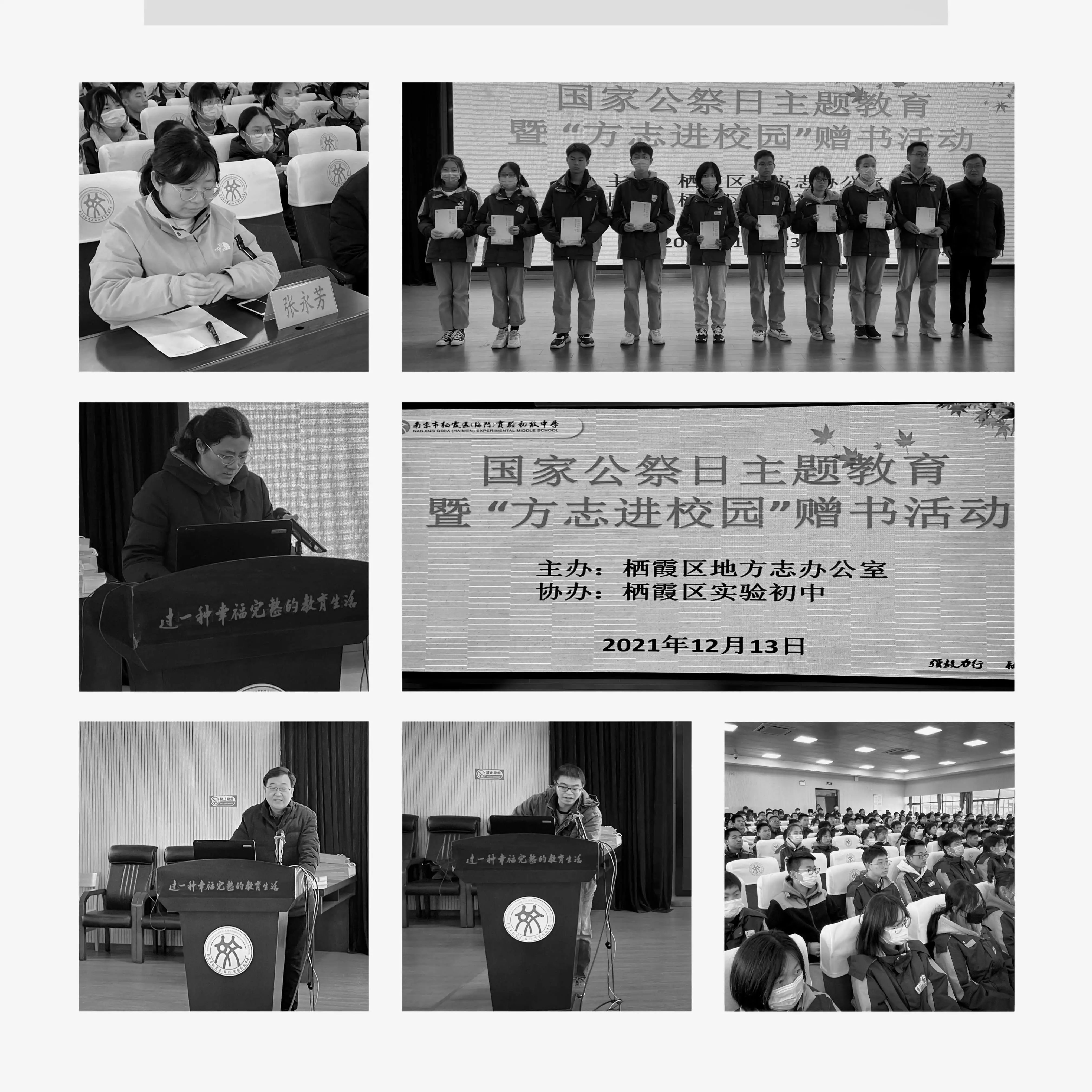 涵养家国情怀，砥砺强国之志(2)_html_mfb27fdf.jpg