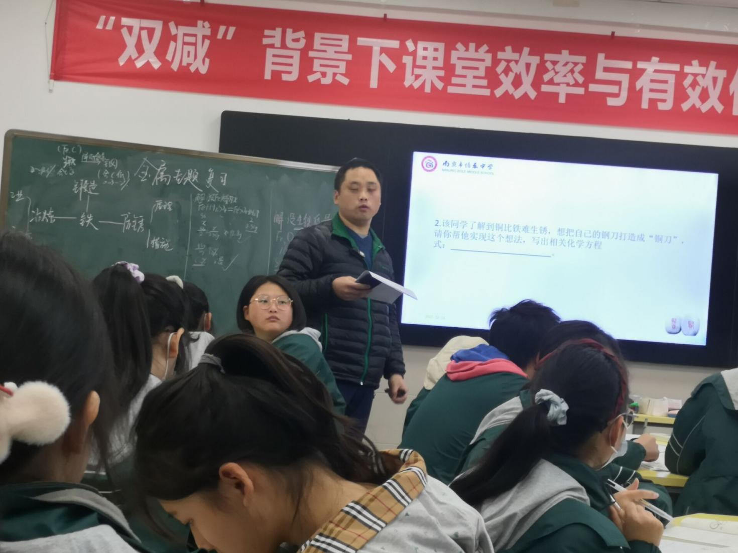 2021.12.14活动65：杨飞开设区级公开课_html_m3d8b44c4.jpg