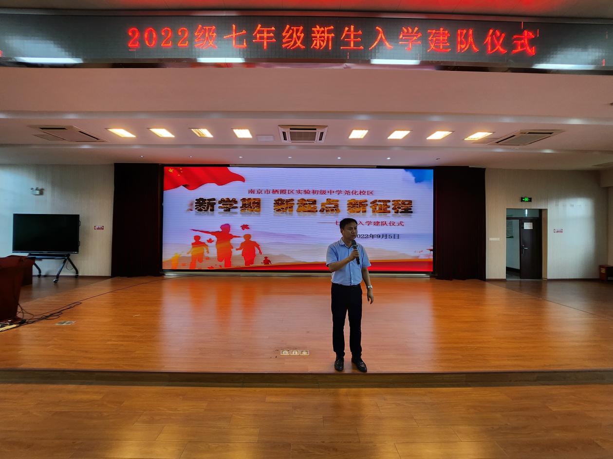 【融进实园】我校隆重召开七年级新生入学建队仪式_html_m47db5ad5.jpg