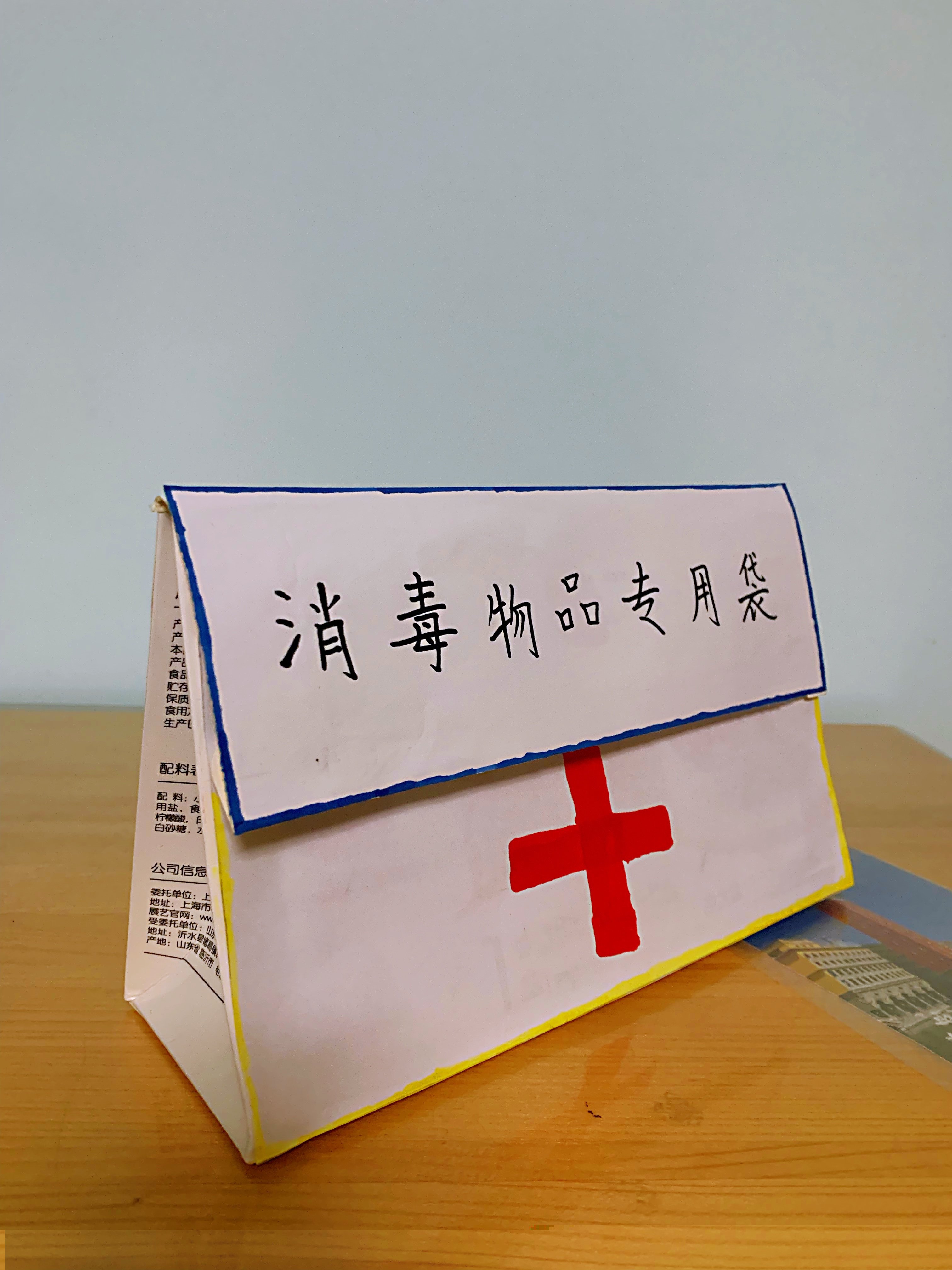 暨2020年”居家抗疫“科技节活动圆满结束_html_m3f2c417f.jpg