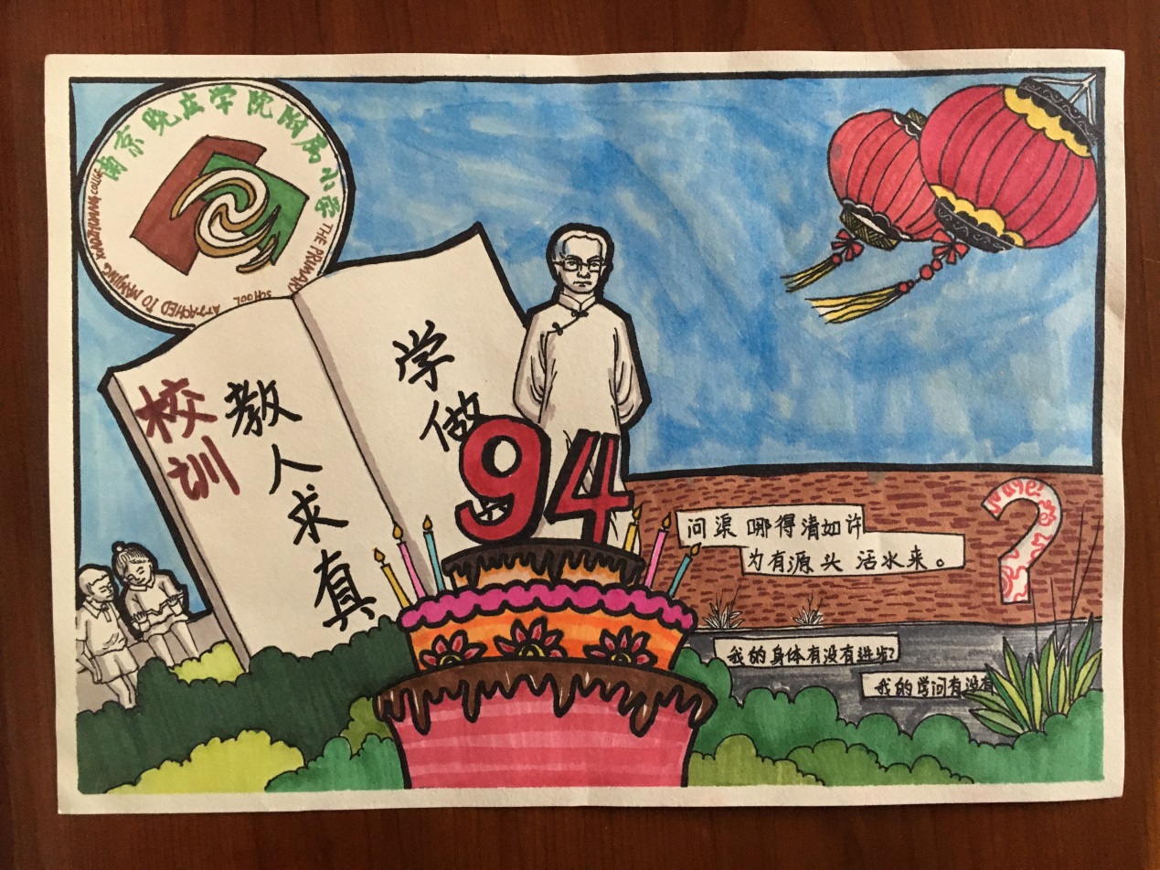 陶娃为校庆献礼_html_m365a735c.jpg