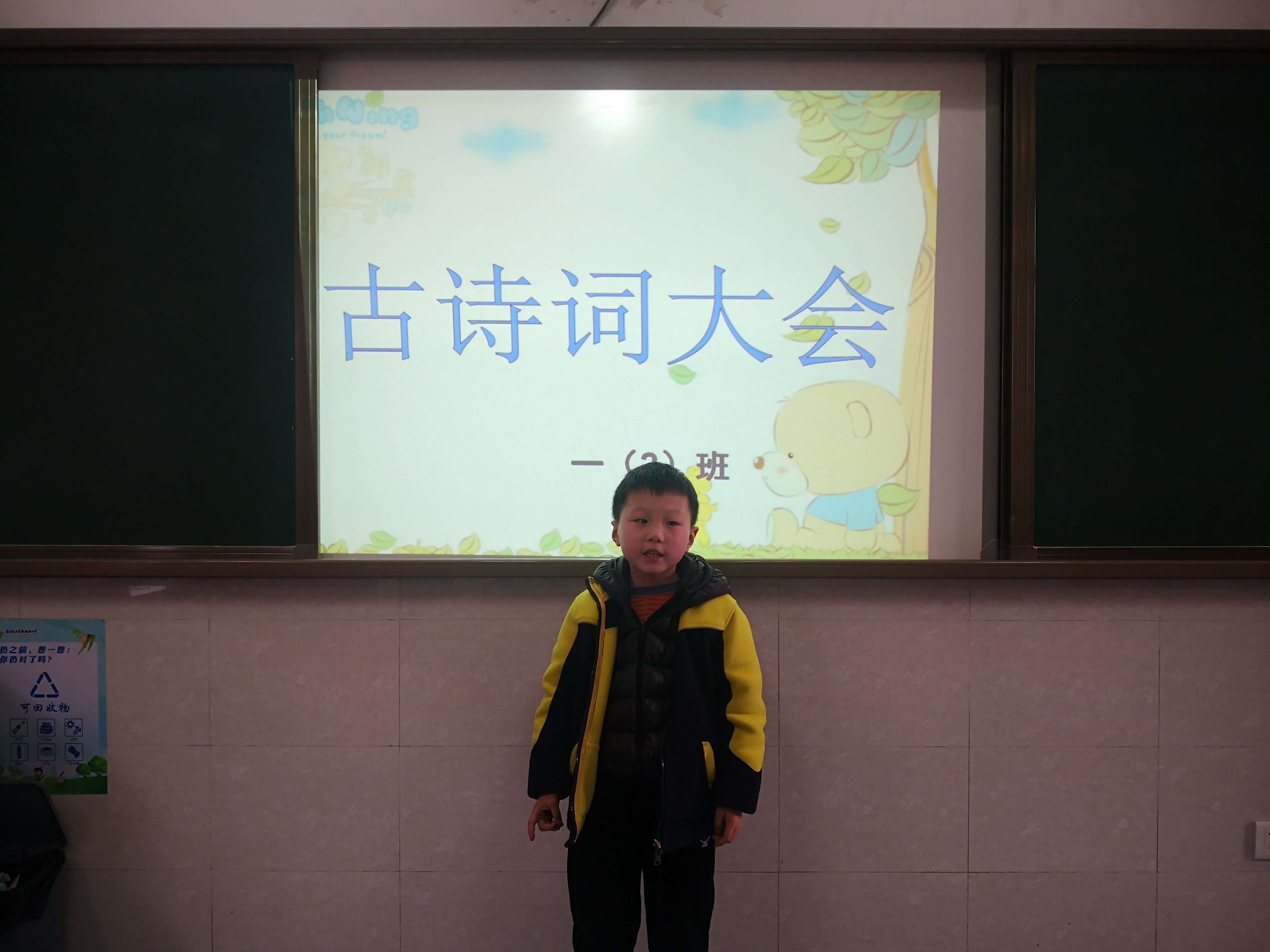 新闻：古诗词大会_html_29b81139.jpg