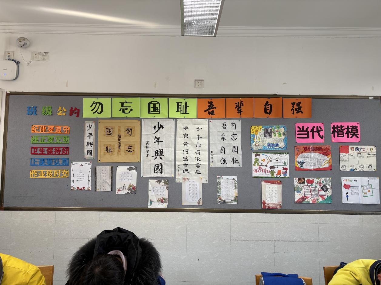 2024.12五1班月小结_html_m5a390e18.jpg