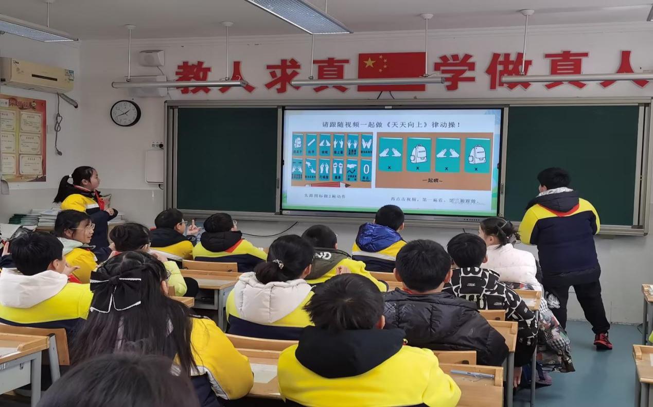 【心语之声】“心”出发，新收获——晓院附小开展开学适应主题心理班会_html_m30cbec25.jpg